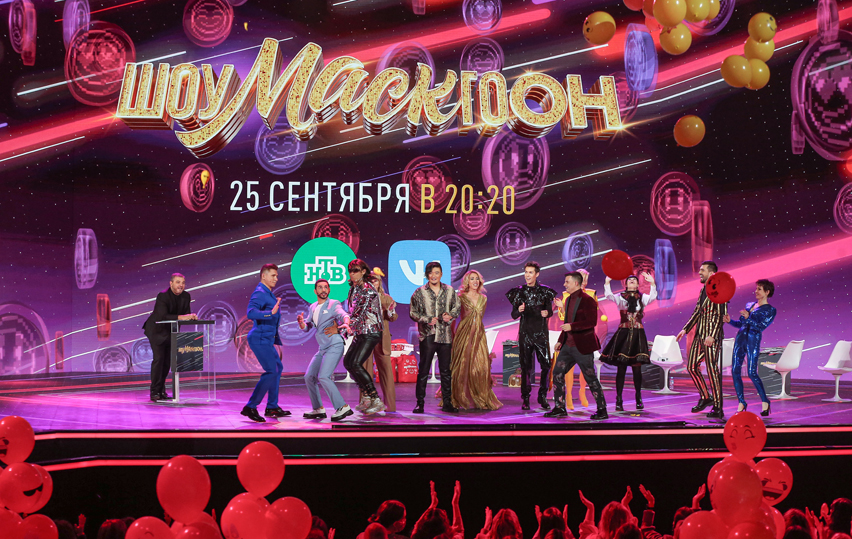 Новое шоу НТВ «Шоумаскгоон» соберет на одной сцене любимых участников таких популярных проектов, как «Маска», «Ты супер!» и «Суперстар!»