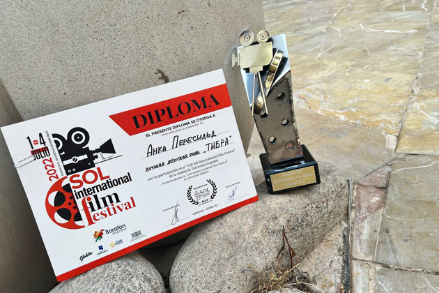 Дочь Юлии Пересильд получила награду международного кинофестиваля в Испании