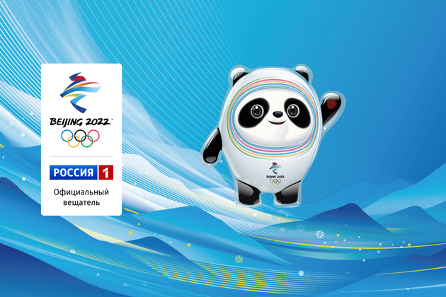 Телеканал «Россия» покажет трансляции ХХIV Зимних Олимпийских игр с участием российских спортсменов в четырёх наиболее популярных видах с