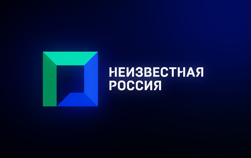 Логотип телеканала документального кино «Неизвестная Россия» 