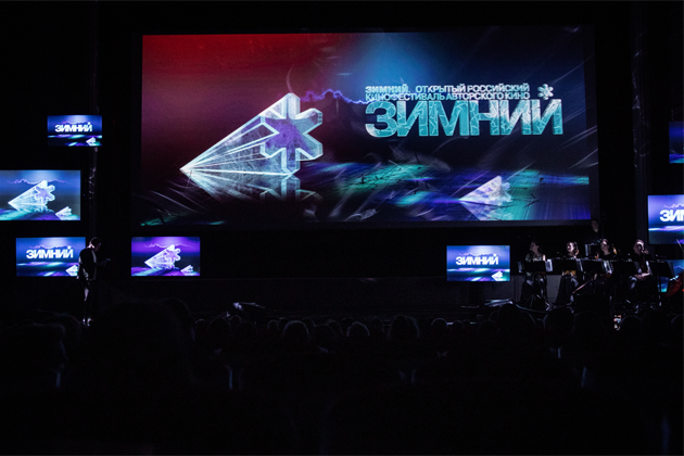 Кинофестиваль "Зимний" объявил конкурсную программу