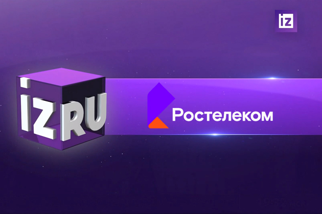 Телеканал «Известия» расширяет региональное вещание