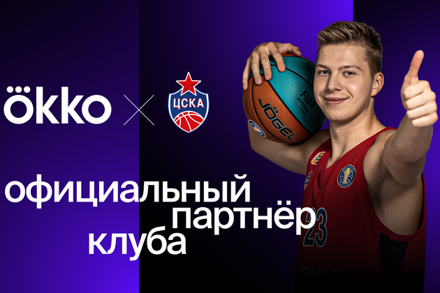 Okko станет домашней платформой для видеоконтента ПБК ЦСКА