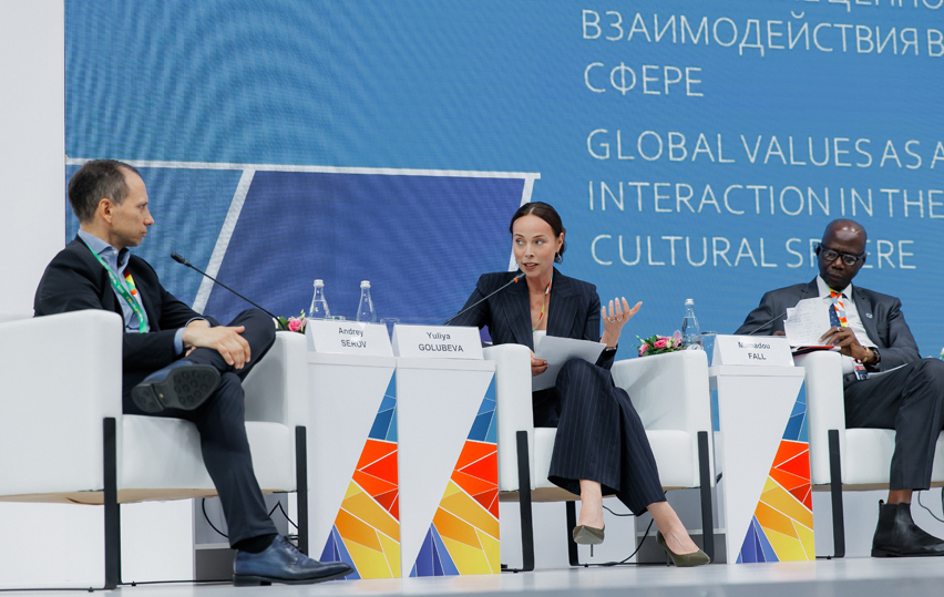 Юлия Голубева на сессии «Глобальные ценности как основа взаимодействия в культурно-образовательной сфере» в рамках Экономического и гуманитарного форума Россия – Африка