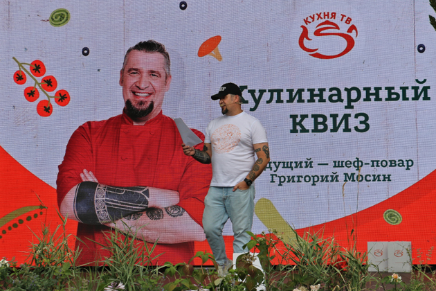 Шеф-повар и ведущий телеканала Григорий Мосин на фестивале «Московское варенье»