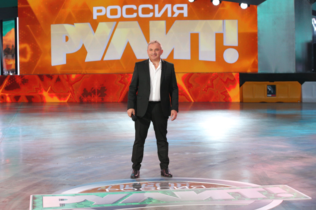 Шоу «Россия рулит!» стартует на НТВ
