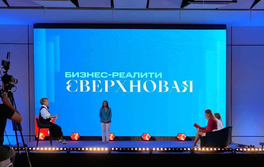 16 октября в онлайн-кинотеатре KION начнется новый сезон первого в России бизнес-реалити «Сверхновая»