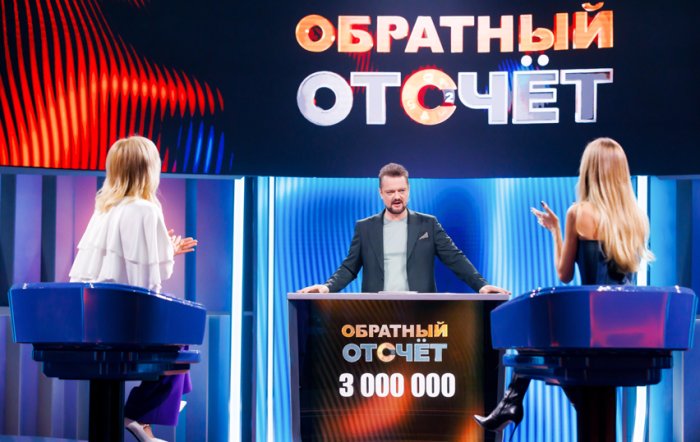 На СТС стартует новое шоу "Обратный отсчёт" с Александром Пушным