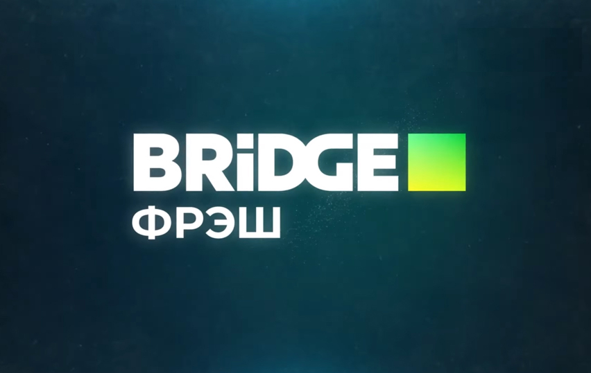 Скриншот заставки канала BRIDGE ФРЭШ / «Телевизионное обозрение»