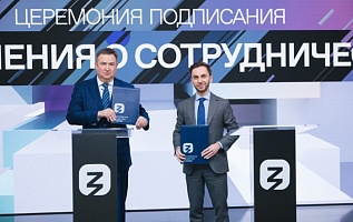 "Знание" и НТВ договорились о совместном продвижении телеканала "Неизвестная Россия"