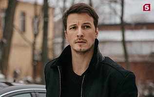 Денис Васильев сыграл спецагента с позывным «Пилигрим»