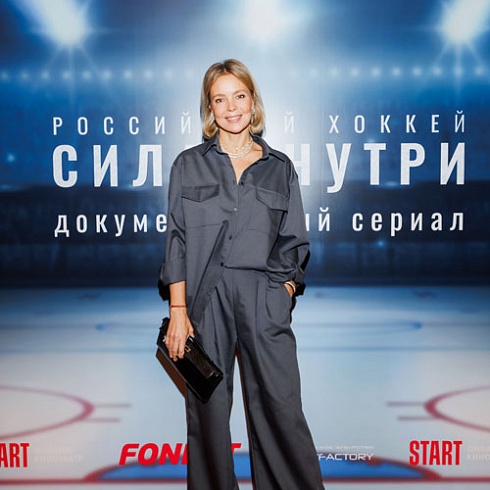 Юлия Бордовских призналась в любви к хоккею!